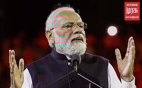 நாடாளுமன்ற கூட்டுக்கூட்டத்தில் பங்கேற்கிறாா் பிரதமர் மோடி...!