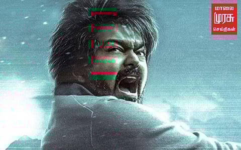 பிறந்தநாளில் வெளியான லியோ-வின் பர்ஸ்ட் லுக் போஸ்டர்...கொண்டாடும் ரசிகர்கள்!