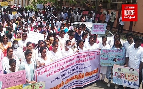 பல ஆண்டுகளாக வேலை கொடுக்கவில்லை..! பட்டதாரி இளைஞர்கள் சட்டமன்றம் நோக்கி பேரணி...!