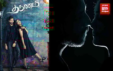 பரபரப்பான இறுதிக்கட்டப் பணிகளில் "தருணம்" திரைப்படம் !!