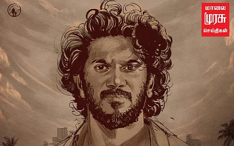 ரசிகர்களின் ஆர்வத்தை தூண்டும் துல்கரின் "கிங் ஆப் கோதா" அறிமுக வீடியோ!