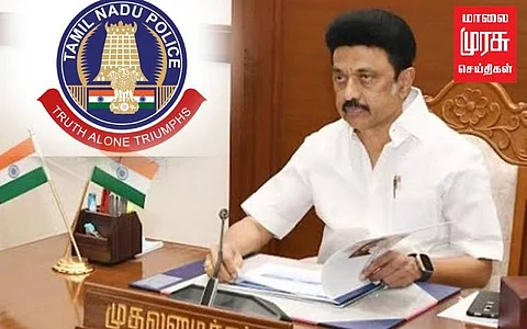 காவலர்களுக்கு முதலமைச்சர் பதக்கம் : முதலமைச்சர் அறிவிப்பு!