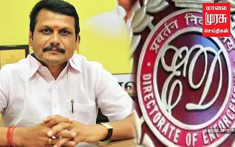 "அமைச்சர் செந்தில் பாலாஜியை சட்டவிரோதமாக கைது செய்யவில்லை" அமலாக்கத்துறை பதில்!