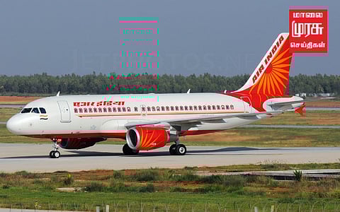 சென்னை ஏர் இந்தியா விமானம் திடீரென ரத்து..! காரணம் என்ன..?