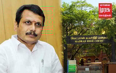 செந்தில் பாலாஜி அமைச்சராக தொடரும் விவகாரம்; "2 ஆண்டுகளுக்கு மேல் தண்டிக்கப்பட்டால் மட்டுமே தகுதி இழப்பு செய்ய முடியும்" உயர் நீதிமன்றம் தகவல்!