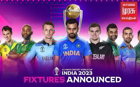 "உலக கோப்பை கிரிக்கெட் போட்டி" பட்டியல் வெளியீடு!