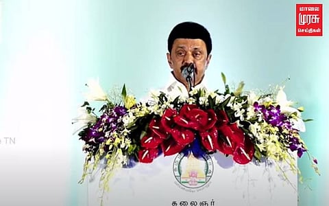 ”சிறு, குறு நடுத்தர தொழில்களுக்கு தனி கொள்கை வகுத்தவர் கருணாநிதி" முதலமைச்சர் மு.க.ஸ்டாலின் பெருமிதம்!