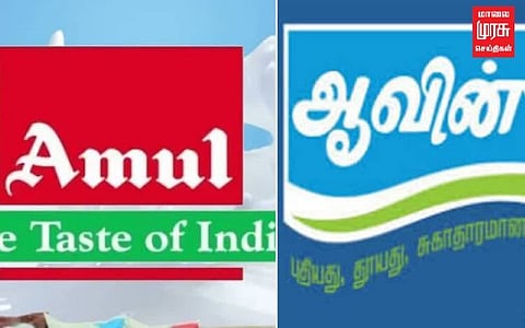 Aavin VS Amul : ”ஆவின் நிறுவனத்துடன் எந்த நிறுவனமும் போட்டியிட முடியாது" அமைச்சர் திட்டவட்டம்!