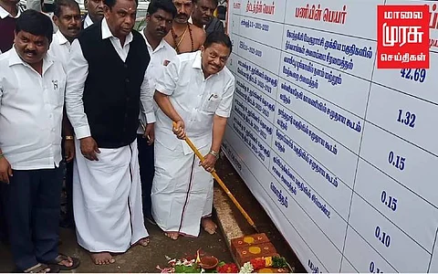 நீலகிரியில் சாலை பணிகளுக்கு அடிக்கல் நாட்டிய அமைச்சர் கா. ராமச்சந்திரன்!
