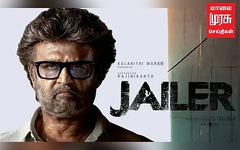 அப்டேட் அப்டேட்... இசை வெளியீட்டு விழாவிற்கு தயாரான ஜெயிலர் படக்குழு!