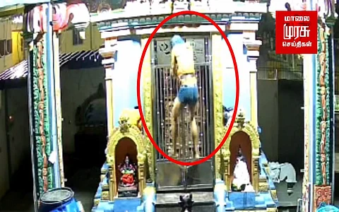 கொள்ளையடிக்க வந்த இடத்தில், பூட்டை உடைக்க முடியாததால் ஏமாற்றத்துடன் திரும்பிய திருடர்கள்!