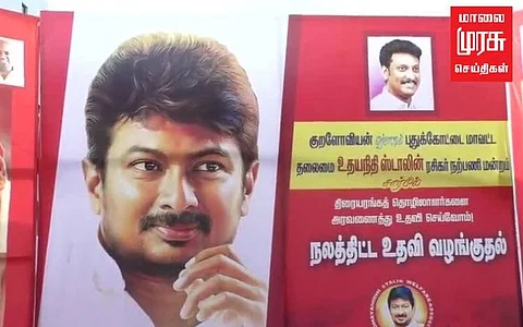 கலைக்கப்படுகிறது உதயநிதி ரசிகர் மன்றம்? இளைஞரணி பொறுப்புகளில் ரசிகர் மன்றத்தினர்