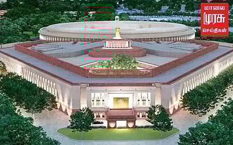 புதிய நாடாளுமன்றத்தில் நடைபெறுகிறதா மழைக்கால கூட்டத்தொடர்?