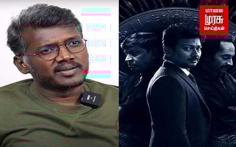 'மாமன்னன்' தடை கோரிய வழக்கு; அவசர வழக்காக விசாரிக்க நீதிபதிகள் மறுப்பு..!