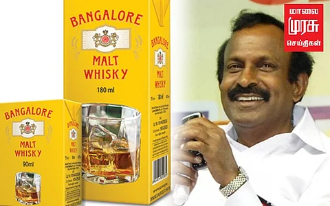 "விரைவில் டாஸ்மாக்கில் கட்டிங் (90மி.லி.)" அமைச்சர் முத்துசாமி தகவல்!