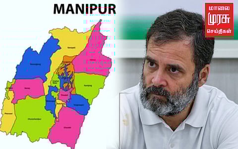 மணிப்பூர் சென்ற ராகுல் காந்தி; தடுத்து நிறுத்திய போலீசார்!