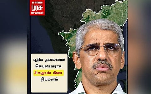 புதிய தலைமைச் செயலாளர் நியமனம்...! யார் இந்த சிவதாஸ் மீனா?