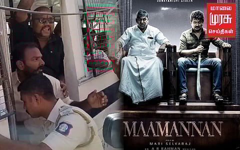 மாமன்னன் படத்திற்கு எதிராக போராடியவர்கள் கைது!