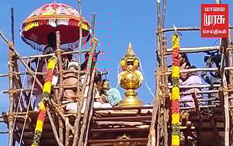 24 ஆண்டுகளுக்கு பின் நடைபெற்ற குடமுழுக்கு விழா...திரளான பக்தர்கள் பங்கேற்று சுவாமி தரிசனம்!