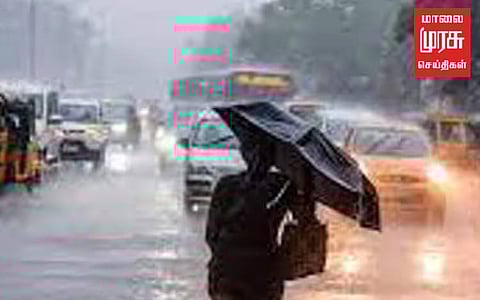 பகலில் கொளுத்திய வெயில்...இரவில் வெளுத்து வாங்கிய கனமழை!