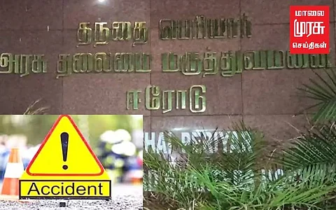 கல்லூரி மாணவர் விபத்தில் காலமானார்...!