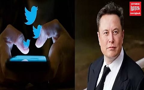 புதிய அப்டேட்: எலான் மஸ்க் கையில் சிக்கிய ட்விட்டர்...! இனி என்னவெல்லாம் நடக்க காத்திருக்கோ...புலம்பி தள்ளும் நெட்டிசன்கள்!