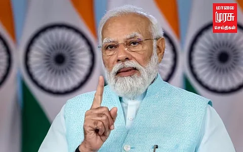 "பாஜக ஆட்சியில்தான் கூட்டுறவிற்கு என்று தனித்துறை உருவாக்கப்பட்டது" பிரதமர் மோடி பெருமிதம்!