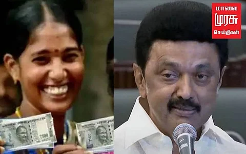 வரும் செப்டம்பர் 15 முதல் தொடக்கம்...யாருக்கெல்லாம் ரூ.1000 உரிமைத்தொகை?