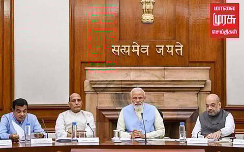 பாஜகவின் புதுவியூகம்...மத்திய அமைச்சரவையில் மாற்றமா?