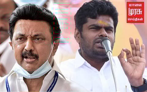 "மேகதாது விவகாரத்தில் முதலமைச்சர் இரட்டை வேடம்", பா.ஜ.க. தலைவர் அண்ணாமலை!