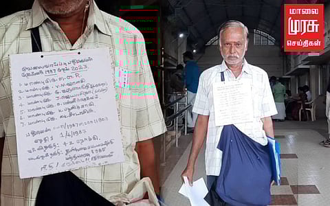 காலம் போன காலத்தில் வந்த நேர்காணல் கடிதம்.. மனம் குமுறும் முதியவர்!!