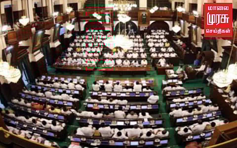 தமிழ்நாடு சட்டப்பேரவையை பாராட்டிய மத்திய அரசு!