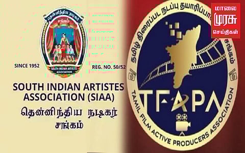 சீர்குலைக்கும் வீண் வதந்திகளை பரப்ப வேண்டாம்.!! தென்னிந்திய நடிகர் சங்கம் கண்டனம்..!