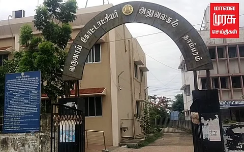 லஞ்சம் வாங்கிய வருவாய் கோட்டாட்சியரின் உதவியாளர் கைது!