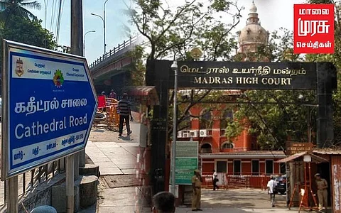 114 கிரவுண்ட் நிலத்தை பட்டா வழங்கிய வழக்கு...அதிரடி உத்தரவு பிறப்பித்த உயர்நீதிமன்றம்!