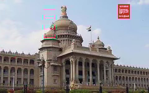 கர்நாடக சட்டப்பேரவையில் அமளி... சபாநாயகரை முற்றுகையிட்ட பாஜக உறுப்பினர்கள் !!