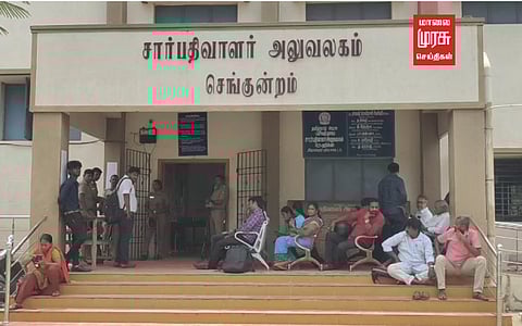 திருவள்ளூர் சார் பதிவாளர் அலுவலகத்தில் வருமான வரித்துறை சோதனை!