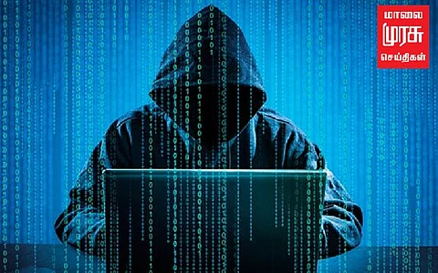 புதுச்சேரியில் பெருகி வரும் இணைய வழி மோசடி!