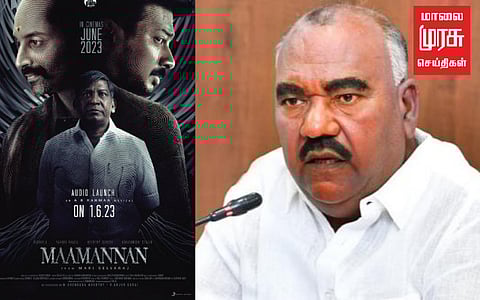 "மாமன்னன் பார்த்தால்... அறிவுப்பசி தீரும்; சுயமரியாதை வரும்" அமைச்சர் செஞ்சி மஸ்தான் அறிவுரை!