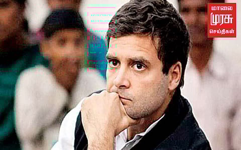 ராகுலுக்கு உயர்நீதிமன்றம் வைத்த செக் ..! ஆட்டிப்படைக்கும் அரசியல் காய்கள்...!