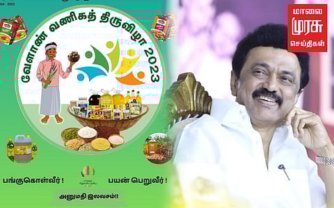 சென்னையில் 2 நாள் வேளாண் திருவிழா; இன்று தொடங்கி வைக்கிறார் முதலமைச்சர்!