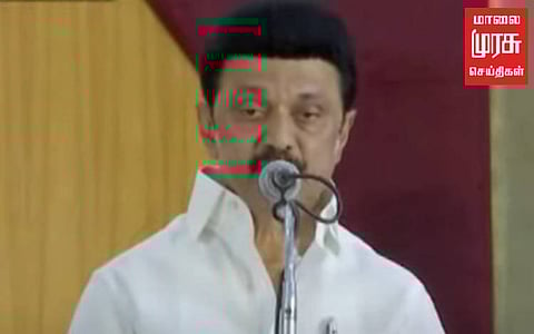 தேர்தல் வாக்குறுதிகளை பாஜக நிறைவேற்றியுள்ளதா? முதலமைச்சர் கேள்வி!