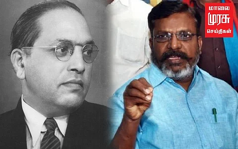 அம்பேத்கர் ஆதரித்த பொது சிவில் சட்டம் எப்படிபட்டது? திருமாவளவன் விளக்கம்!