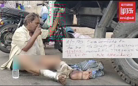 முதியவரை கவனிக்க ஆள் இல்லை... சாலையில் தூக்கி போட்ட அரசு மருத்துவமனை ஊழியர்கள்!!