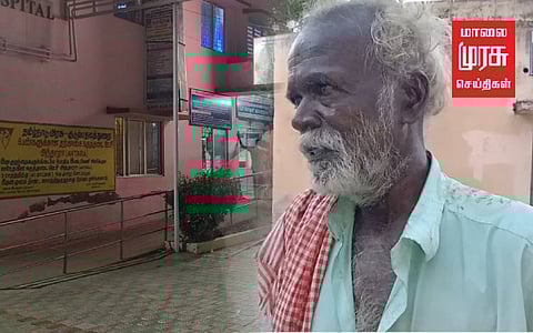 கட்டு போட 50ரூ... ஸ்ட்ரெச்சர் தள்ள 50ரூ... அட்டூழியம் செய்யும் அரசு மருத்துவமனை!!