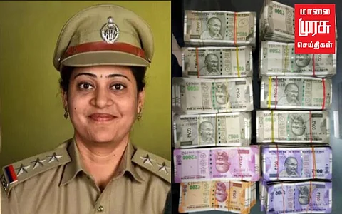 லேடி இன்ஸ்பெக்டரின் கேடி வேலை: ” 500 ரூபாய் நோட்டு கொடுத்தால் ₹ 1 கோடி தருவேன்”.