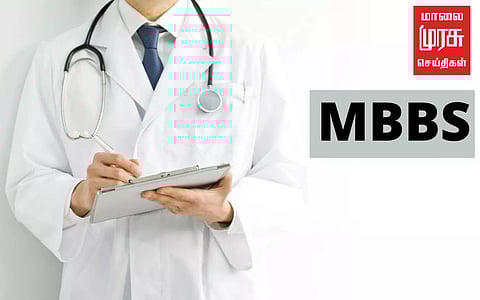 எம்.பி.பி.எஸ் தரவரிசை பட்டியல்; 16-ம் தேதி வெளியீடு!