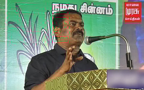 "நான் முதல்வரானால், மீனவர்களிடம் கையெறி குண்டு கொடுத்தனுப்புவேன்" சீமான் ஆவேசப் பேச்சு!
