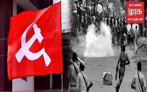 மணிப்பூர் மதக்கலவர வன்முறைகளைத் தடுக்க வலியுறுத்தி, கம்யூனிஸ்ட் கட்சியினர் ஆர்ப்பாட்டம்.