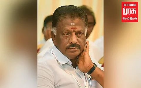 "கொடநாடு வழக்கில் யாராக இருந்தாலும் சும்மா விடக் கூடாது" ஓபிஎஸ் பேச்சு!
